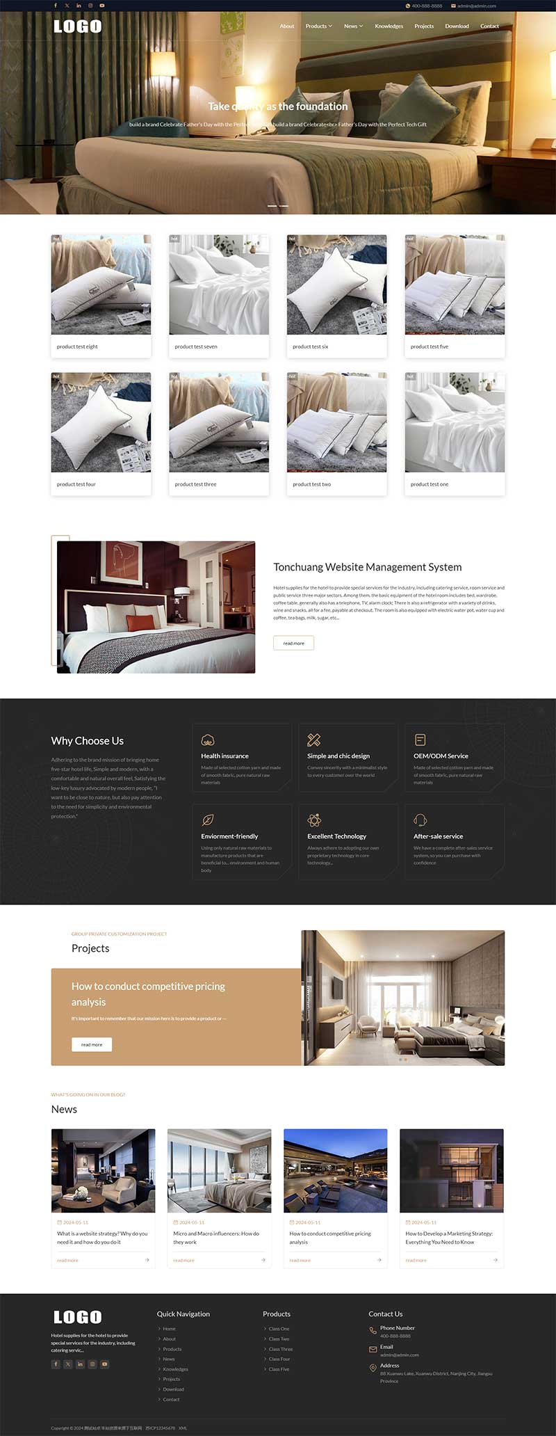 (自适应手机)酒店床上用品英文模版  床垫网站外贸源码下载
