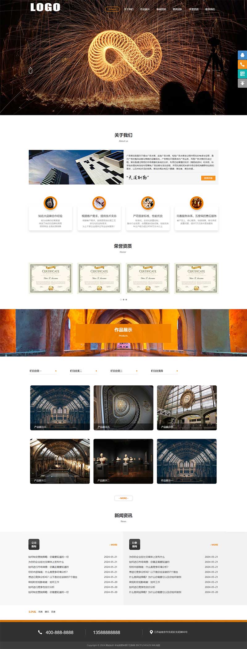 (自适应手机版)营销策划广告公司网站模板 广告设计网站源码下载