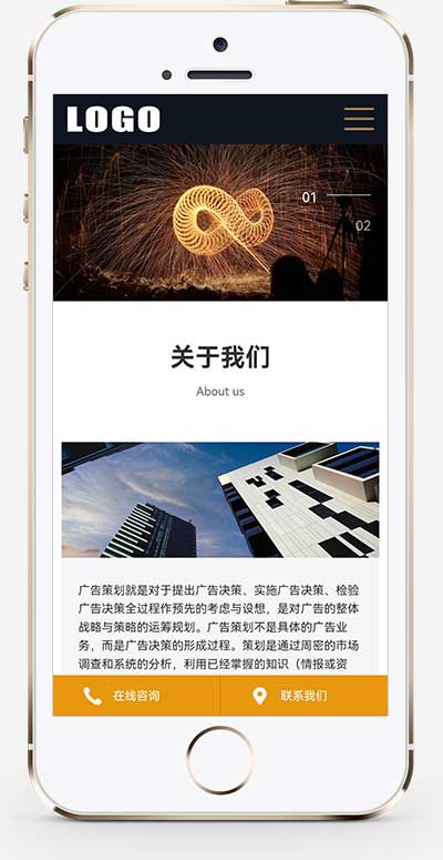 (自适应手机版)营销策划广告公司网站pbootcms模板 广告设计网站源码下载(图1) 1-2405230P52VS.jpg
