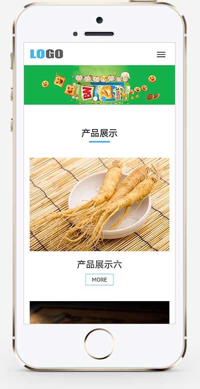 (自适应手机端)保健品pbootcms网站源码 健康产品网站模板下载(图1) 1-240F40Q53b42.jpg