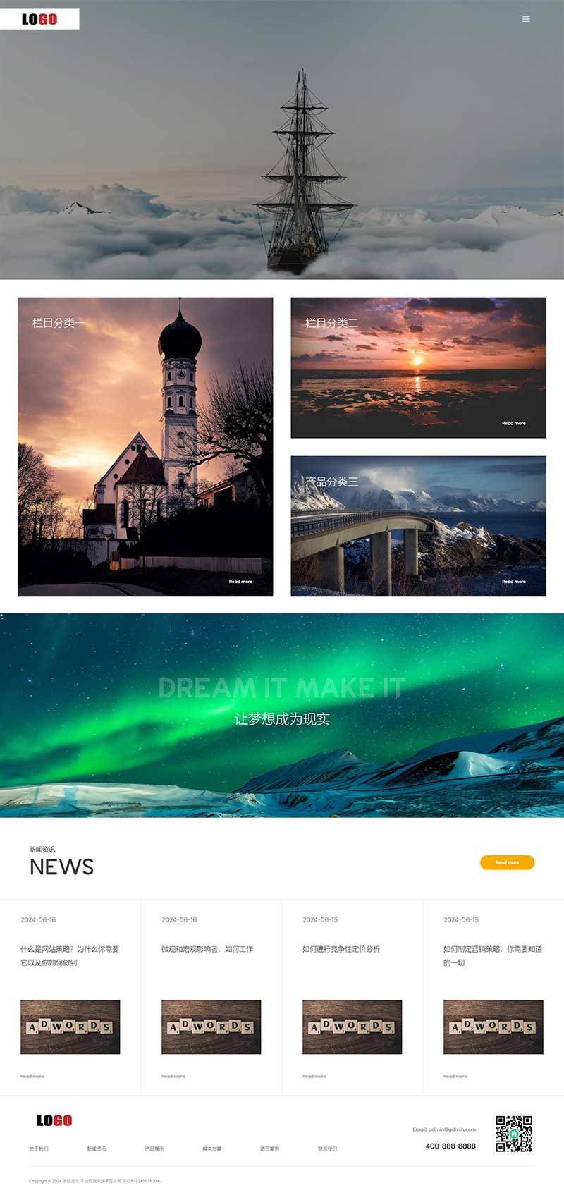 (自适应手机端)高端大气集团公司网站模板  企业官网展示行业pbootcms网站源码