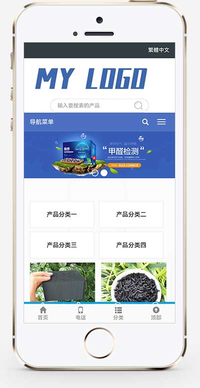 (自适应手机端)HTML5响应式甲醛检测网站模板 安全检测公司pb网站源码下载(图1) 1-240Q50U130442.jpg