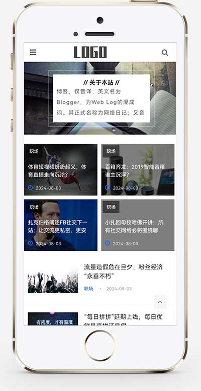 (自适应手机端)响应式新闻资讯pbootcms网站模板 博客自媒体技术门户网站源码下载 (图1) 1-240PPS45H02.jpg