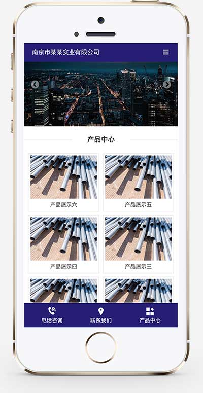 (PC+WAP)钢管钢材五金金属网站模板 不锈钢建材企业网站pbootcms源码下载(图1) 1-2409120Q24V61.jpg