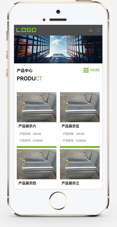 (自适应手机端)宽屏响应式钢材板材网站模板 钢结构建材行业网站源码下载(图1) 1-240ZZK632625.jpg