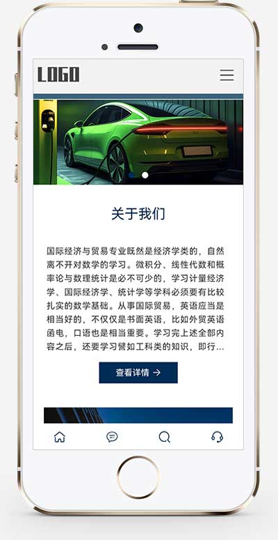 (自适应手机端)中英文双语外贸网站汽车配件模板 汽车周边产品pbootcms网站源码下载(图1) 1-24111PP2404L.jpg