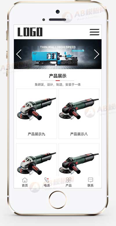 (自适应手机端)烘干机电子设备网站模板 机械设备pbootcms网站源码下载(图1) 1-2501060U4539D.jpg