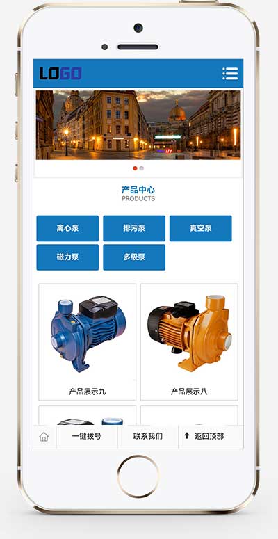 (带手机)蓝色机械设备网站模板 水泵泵业液压泵站pbootcms网站源码下载(图1) 1-250505144K31V.jpg