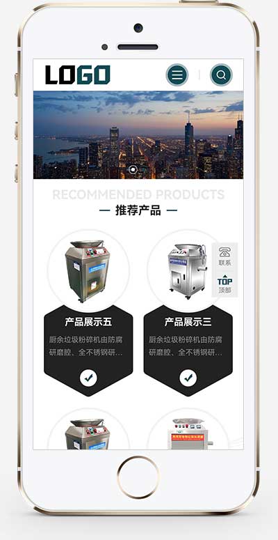 (自适应手机端)厨余垃圾处理设备pbootcms网站模板 机械电子设备企业网站源码下载(图1) 1-25052ZP534302.jpg