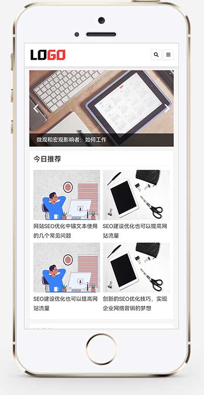 (自适应手机端)seo优化博客网站模板-it技术博客pbootcms模版带文章评论功能(图1) 1-2506160P149160.jpg