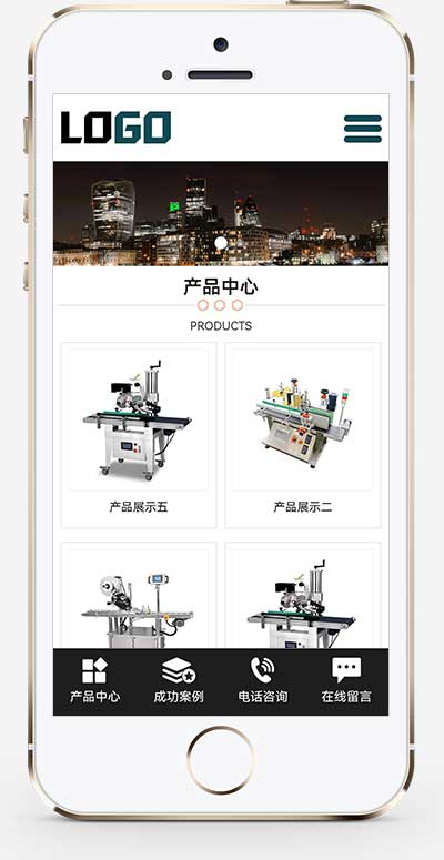 (自适应手机端)包装机封装机网站模板 贴标机pbootcms网站源码下载(图1) 1-250Q40U6151X.jpg