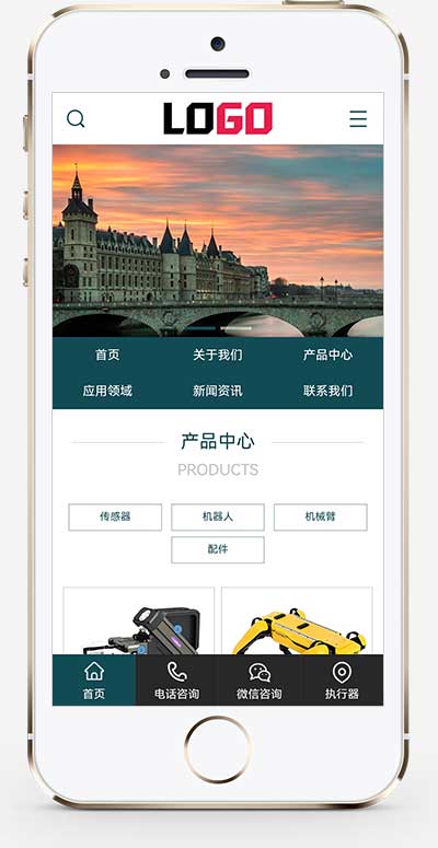(带手机版)智能机器人pbootcms网站模板 传感器机械设备网站源码下载(图1) 1-250I1092119D2.jpg