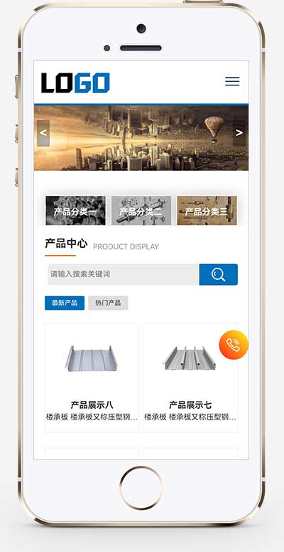 (带手机版)楼承板网站模板 建筑工程包装模板pbootcms网站源码下载(图1) 1-250PG30J4234.jpg