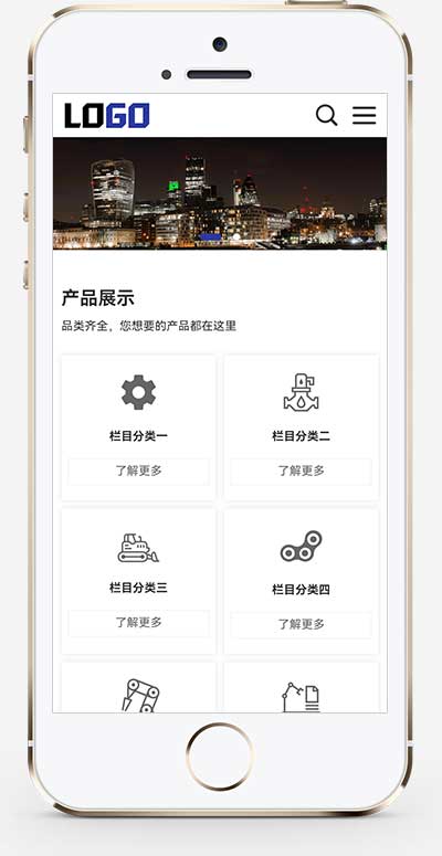 (自适应手机)中英文双语外贸网站模板 软管高压管网站模板pbootcms下载(图1) 1-2509110Q02N49.jpg
