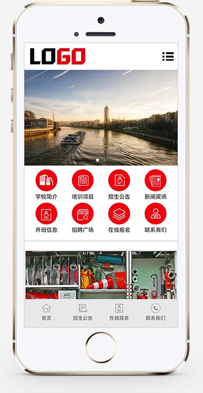 (带手机版)消防培训学校网站模板 培训机构pbootcms网站源码下载(图1) 1-250Z40PZ4429.jpg