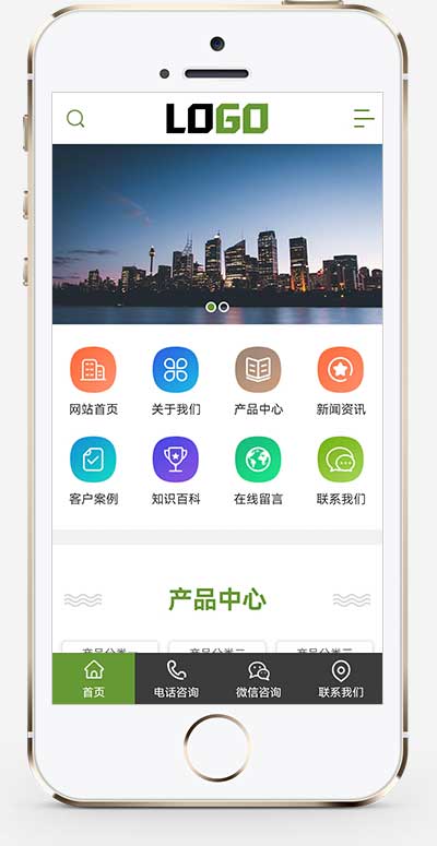 (带手机版)空调安装维修网站模板 家电维修pb网站源码下载(图1) 1-2509250P022148.jpg