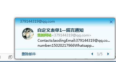 dedecms织梦自定义表单自动发送到邮箱插件