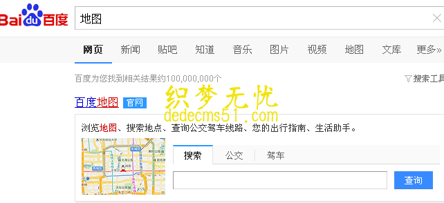 百度搜索地图