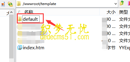 网站模板路径安全设置技巧从此远离盗用