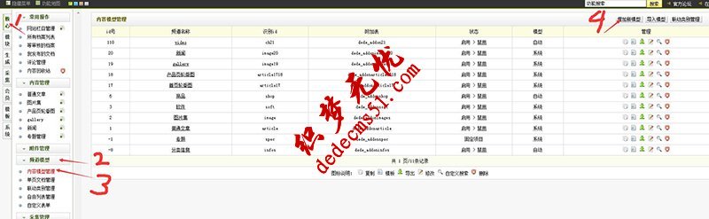 织梦模板下载 ckplayer视频播放器插件安装使用教程(图3) 织梦模板下载 ckplayer视频播放器插件安装使用教程(图3)