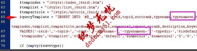 添加typenameen属性