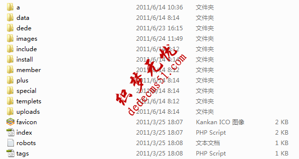 Dedecms织梦模板下载文件目录结构全面解析分析教程(图1) Dedecms织梦模板下载文件目录结构全面解析分析教程(图1)
