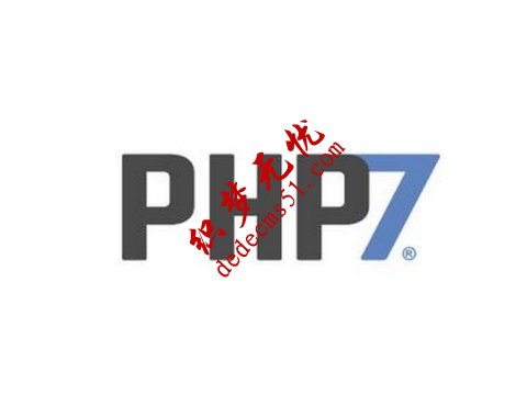 dede源码织梦模板下载在PHP7.0以上环境下文章页空白怎么办?(图1)