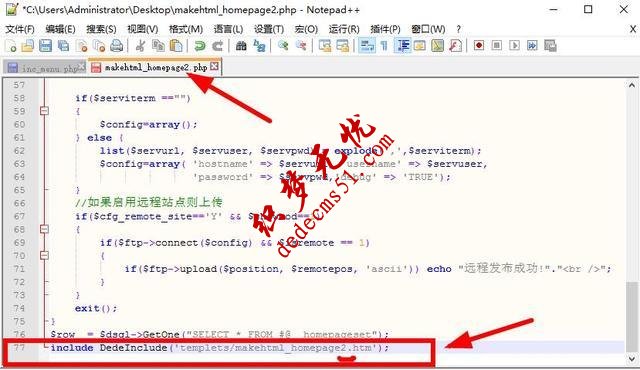 dedecms织梦模板下载手机站和PC端共享一个数据库一键生成(图1)