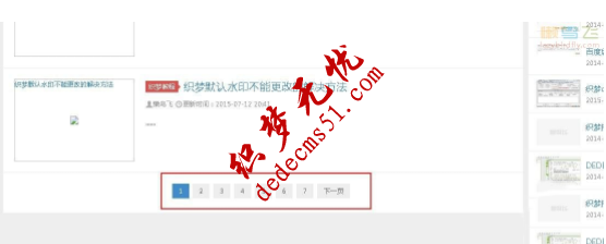 分页效果 分页效果