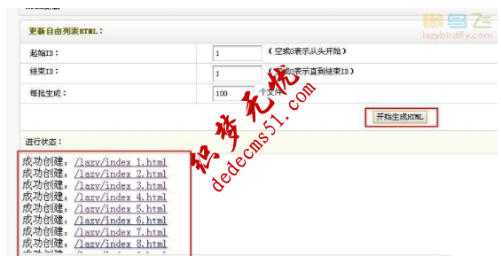 生成自由列表 生成自由列表