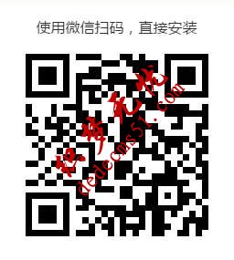 注册有赞微小店教程,用于织梦个人支付(图1)