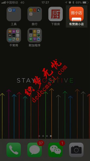 注册有赞微小店教程,用于织梦个人支付(图2)