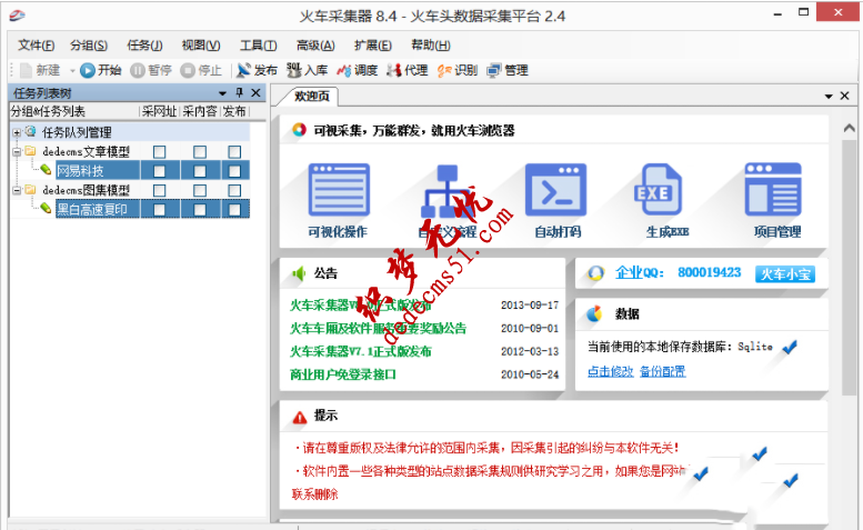 1522940147130394.png 图片.png