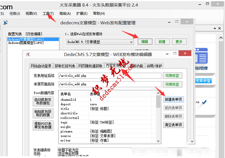 1522940230759026.png 图片.png