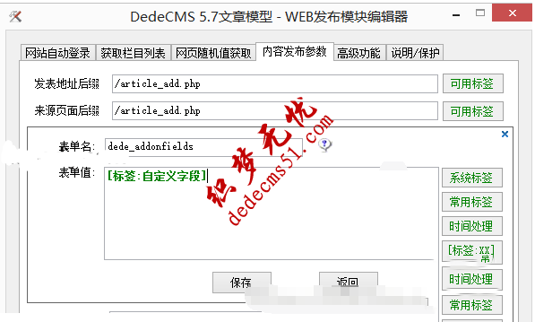 1522940243446975.png 图片.png