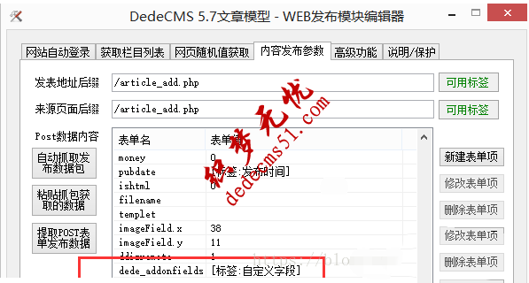 1522940276361464.png 图片.png