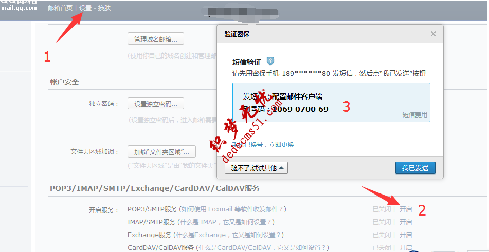 1509800766118108.png 图片.png