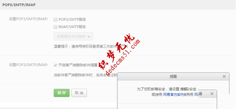 1509800835182486.png 图片.png