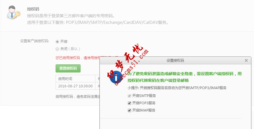 1509800869140416.png 图片.png