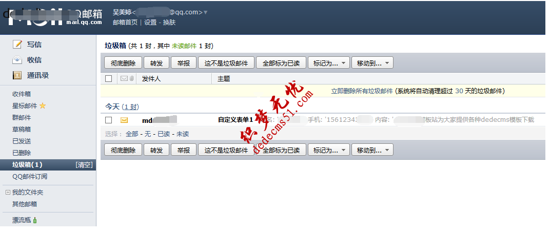 1509801033684686.png 图片.png