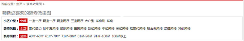 织梦DedeCMS访京东多条件筛选教程(图4)