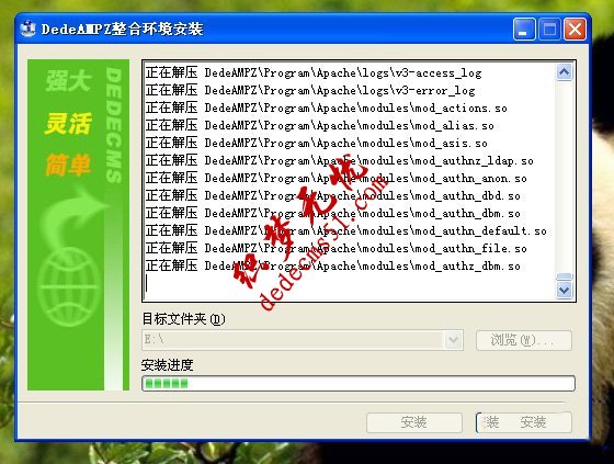 织梦官方php服务器环境DedeAMPZ安装教程 织梦官方php服务器环境DedeAMPZ安装教程(图2)