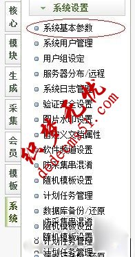 dedecms提示把数据保存到数据库主表 dede_archives(图1) dedecms提示把数据保存到数据库主表 dede_archives