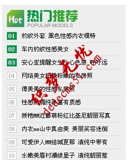 [field:global.autoindex/]实现数字序号列表(图1)