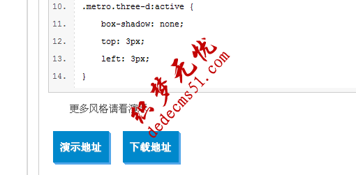 dedecms
文章模型整合下载功能,可判断点数,会员组等下载权限(图2) dedecms
文章模型整合下载功能,可判断点数,会员组等下载权限(图2)