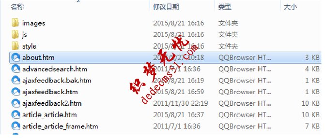 复制dedecms一份分类页面模板文件list_article.htm