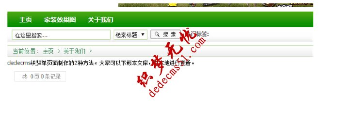 刷新页面查看效果