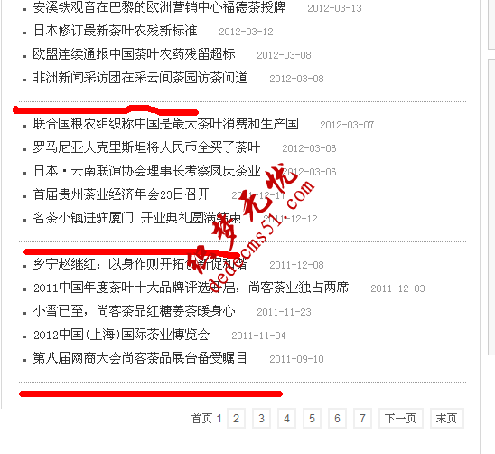 dedecms
织梦列表页每隔N行文章添加一条分隔线(图1)