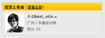 Dedecms采集功能的使用方法 --- 图片集(二)(图7) Dedecms采集功能的使用方法 --- 图片集(二)(图7)