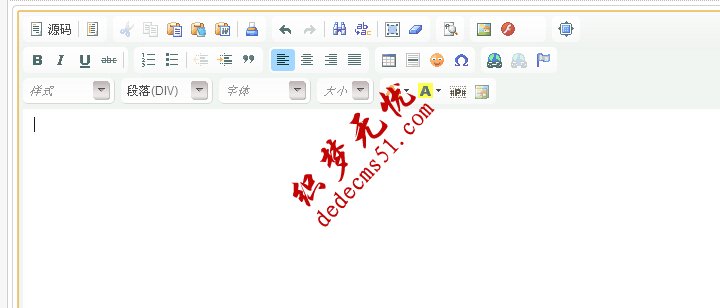 织梦图集编辑器1